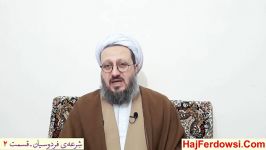 چرا ایت الله العظمی بهجت بدون شاگرد بود