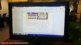 مسابقه پیامکی آخر هفته ها شاهنامه