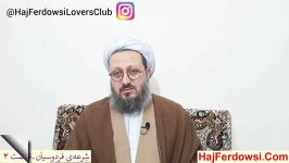 مشت محکمی بر دهان شاگردان عرفانی آیت الله بهجت