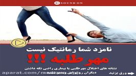 نشانه های اختلال مهرطلبی یا بیماری راضی نگه داشتن دیگر