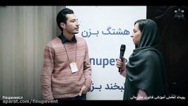 قادر صادقی، هم‌بنیان‌گذار رایچت در هفتمین رویداد فیناپ