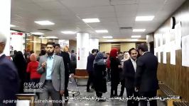 افتتاحیه جشنواره فیلم فجر در زاهدان