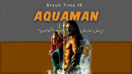 Break Time 18 Aquaman زیرنویس فارسی انگلیسی