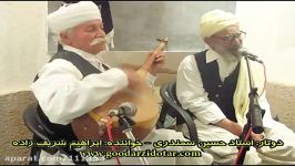 ترانه سرو خرامان  موسیقی شرق خراسان زنده یاد استاد حسین سمندری