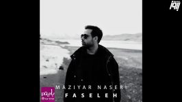 Maziyar Naseri  Faseleh 2019 مازیار ناصری  فاصله