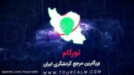 رزرو هتل خرید بلیط هواپیما