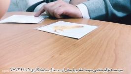 گفتاردرمانی برای درمان لکنت مرکز گفتاردرمانی مهسا مقدم 09357734456