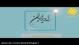 وزیر نیروماهانه ۱۱ میلیون تومان حقوق می گیرم