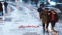 عکس نوشته فوق العاده زیبا احمد صفایی هوای دونفره