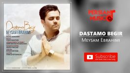 Meysam Ebrahimi  Dastamo Begir میثم ابراهیمی  دستامو بگیر