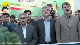 تجدید میثاق مدیران کارکنان سازمان تامین اجتماعی آرمان های امام راحل