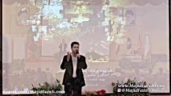 اجرای آهنگ قصۀ عمار  مجید فاضلی www.MajidFazeli.com