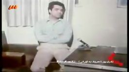 اعترافات تهرانی شکنجه گر ساواک