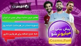 خلاصه بازی فرانکفورت 1  دورتموند 1 بوندسلیگا آلمان