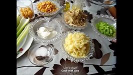 سالاد ذرت  Corn salad