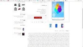 طراحی فروشگاه اینترنتی  طراحی فروشگاه اینترنتی 90 هزار تومن