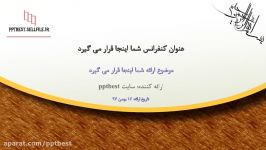 قالب آماده پاورپوینت حرفه ای تم هرم تمپلیت 51