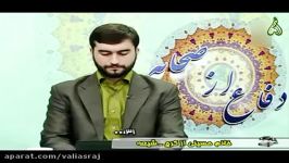 نام امام علی علیه السلام در قرآن کریم بر اساس استدلال اهل سنت