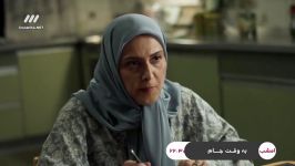 سریال ایرانی لحظه گرگ میش  قسمت 12