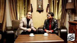 مصاحبه جنجالی حسن ریوندی خواننده لس آنجلسی