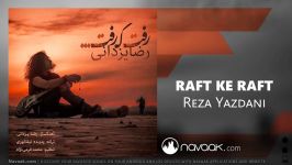 Reza Yazdani  Raft Ke Raft رضا یزدانی  رفت رفت