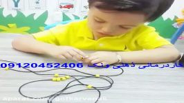کاردرمانی ذهنی آموزشی کودکان.09120452406.آموزش کاردرمانی ذهنی برای کودکان.آموزشی