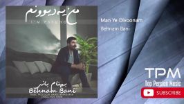 Behnam Bani  Best Songs Mix بهنام بانی  10 تا بهترین آهنگ ها