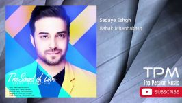 Babak Jahanbakhsh  Best Songs vol. 1 بابک جهانبخش  10 تا بهترین آهنگ ها