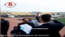 استقبال هواداران پرسپولیس سپیدرود علی کریمی بعد شکست سپیدرود