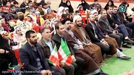 جشن چهلمین سالگرد پیروزی انقلاب اسلامی ایران در شهرستان فلاورجانبرنامه چهل بهار