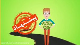 اگه دنبال شغل مناسب یا افزایش درآمدتون هستید این ویدیو رو تماشا کنید