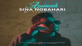 Sina Nobahari  Aramesh سینا نوبهاری  آرامش 