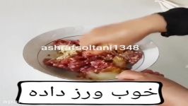 طرز تهیه رشته پلو گوشت چرخ کرده