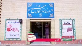 روایتی نقش مردم اصفهان در انقلاب اسلامی در نمایشگاه پلاک 57