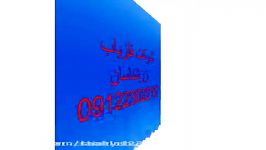 بهترین شرکت فروش فلزیاب درایران 09197977577 شرکت زرشناسان