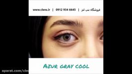 لنز رنگی جمستون رنگ ازور گری Azure Gray  طوسی  clens.ir