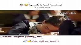 شما کدومید؟