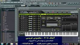 آهنگ شاد 68 خوراک عروسی ارگ کامپیوتر  FL Studio