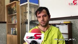 گفتگو دالتون های تهران  عاملان حادثه تیراندازی بیمارستان امام ره