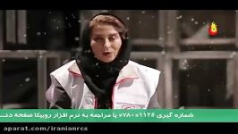 دعوت فاطمه معتمدآریا عوامل تئاتر خنکای ختم خاطره برای شرکت در کمپین ققنوس