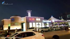 مرکز خرید مارینا مال ابوظبی Marina Mall Abu Dhabi