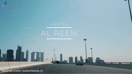 جزیره الریم ابوظبی Al Reem Island Abu Dhabi