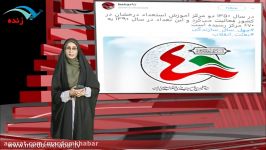 روزملی فضایی هشتگ ماهواره دوستی طرف جهرمی