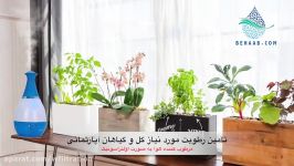 بخور سرد اولتراسونیک Ultrasonic Humidifier Fluxtek