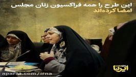 مجازات اسید پاشی تشدید می شود