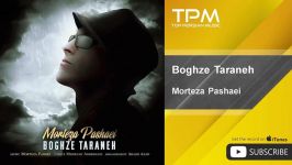 Morteza Pashaei  Boghze Taraneh مرتضی پاشایی  بغض ترانه 