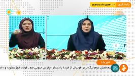 تجدید میثاق وزیر مدیران وزارت نیرو آرمان های امام خمینیره