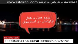 مهاجرت کاریابی در ترکیه اقامت اروپا