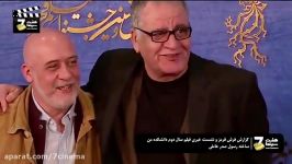 برنامه هفت سینما  ویژه برنامه شانزدهمین جشنوراه فیلم فجر مشهد  قسمت دوم