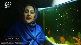 برنامه هفت سینما  ویژه برنامه شانزدهمین جشنوراه فیلم فجر مشهد  قسمت سوم